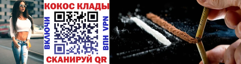 Где купить наркотики Горно-Алтайск МЕТАДОН  МАРИХУАНА  Cocaine  А ПВП  Меф  ГАШ 