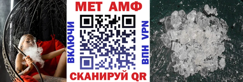 цена   Горно-Алтайск  АМФ 98% 