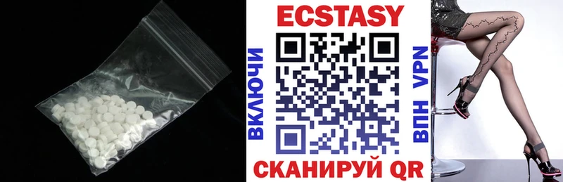 нарко площадка Telegram Горно-Алтайск Экстази DUBAI