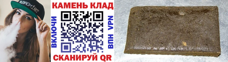 Гашиш хэш  Горно-Алтайск 