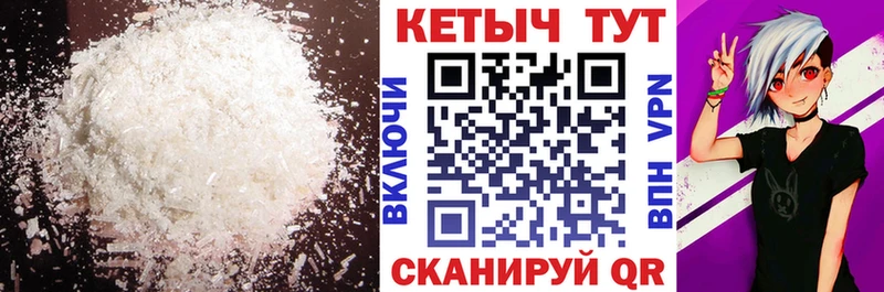 сколько стоит  Горно-Алтайск  Кетамин VHQ 