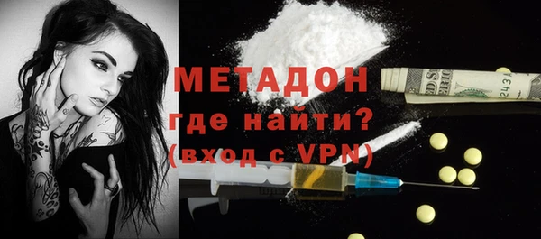 стаф Белокуриха