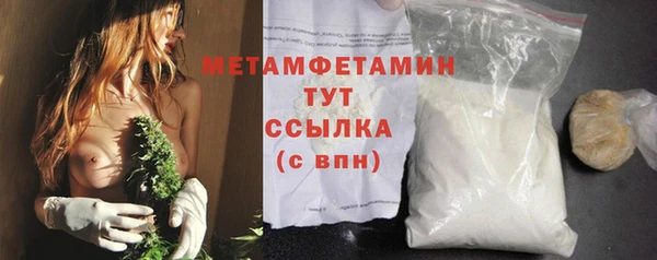 apvp Беломорск