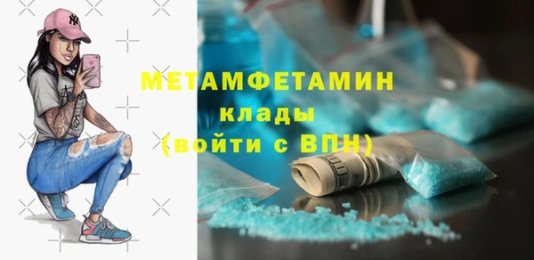 стаф Белокуриха
