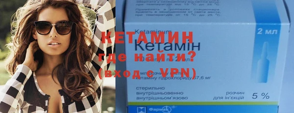 прущая мука Слюдянка