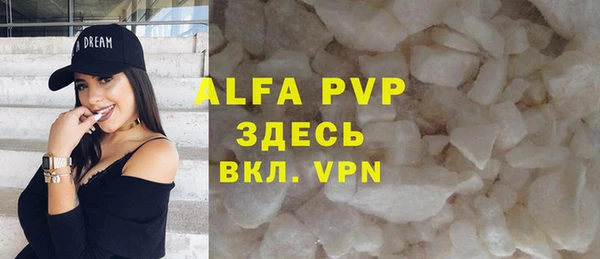 apvp Беломорск