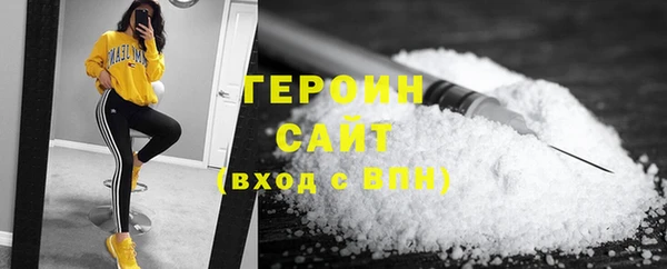 стаф Белокуриха