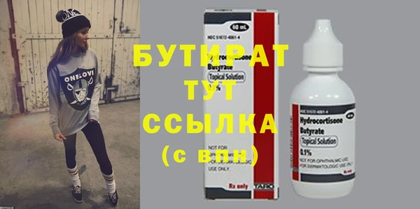 МДМА Снежинск