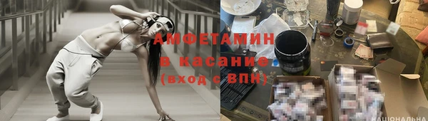 apvp Беломорск