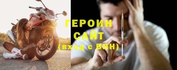 стаф Белокуриха