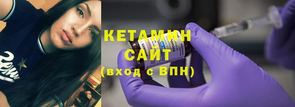 стаф Белокуриха