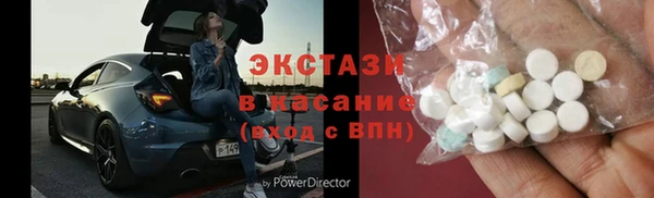 МДМА Белоозёрский