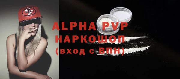 мяу мяу кристалл Богородицк