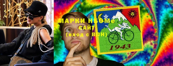 МДМА Белоозёрский