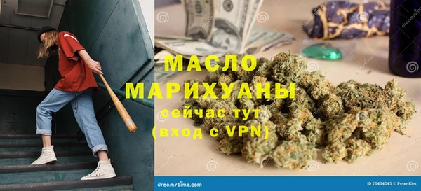 амф Богородск