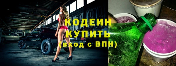 мяу мяу кристалл Богородицк