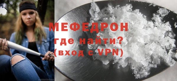 стаф Белокуриха
