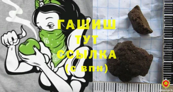 МДМА Белоозёрский