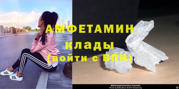 мяу мяу кристалл Богородицк