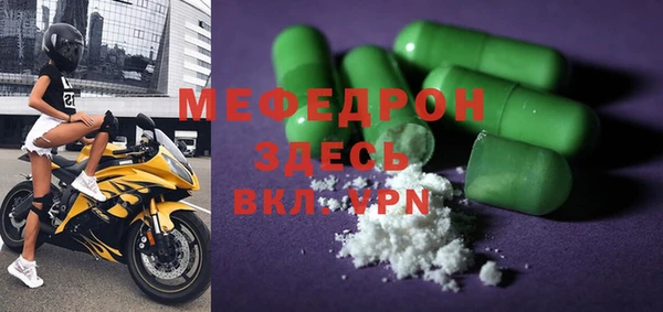 стаф Белокуриха