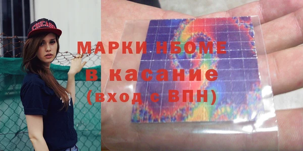 МДМА Белоозёрский