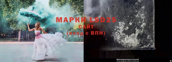 МДМА Белоозёрский