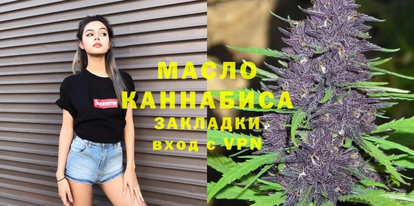 стаф Белокуриха