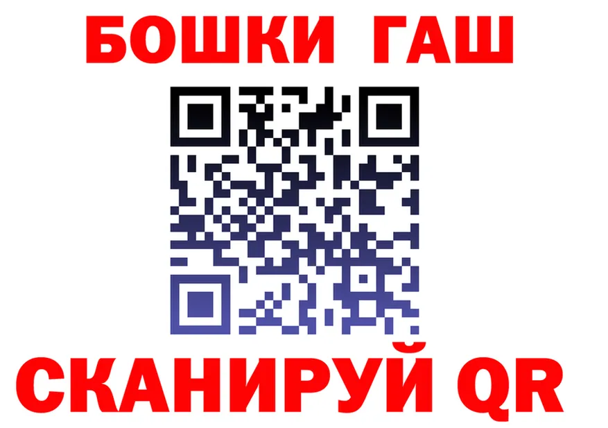 БУТИРАТ бутик зеркало дарк нет OMG Горно-Алтайск