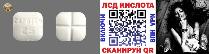 закладки  Горно-Алтайск  ЛСД экстази кислота 
