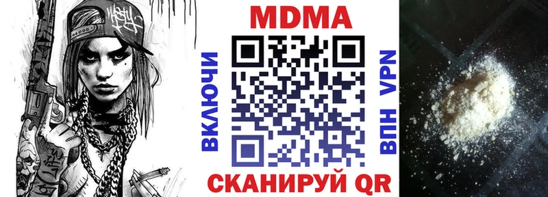МДМА VHQ  Горно-Алтайск 