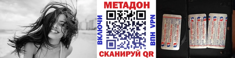 Метадон белоснежный  Горно-Алтайск 