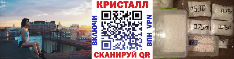 Метамфетамин винт  закладки  Горно-Алтайск 