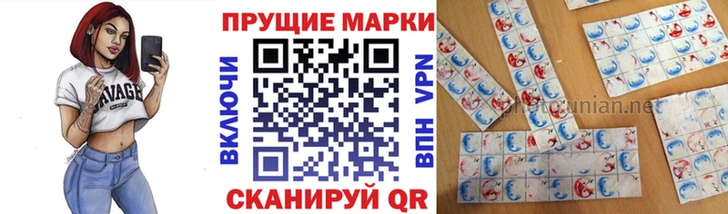 Марки 25I-NBOMe 1500мкг  магазин    МЕГА ТОР  Горно-Алтайск 